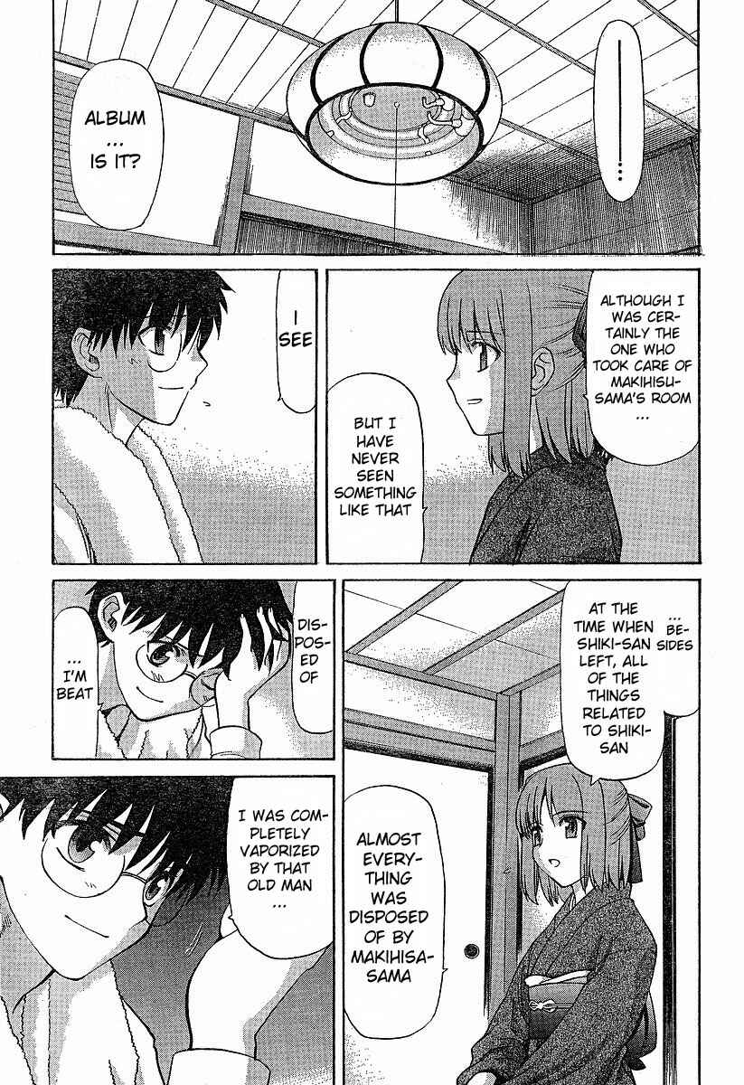 Page 15 Chapter 35 Shingetsutan Tsukihime