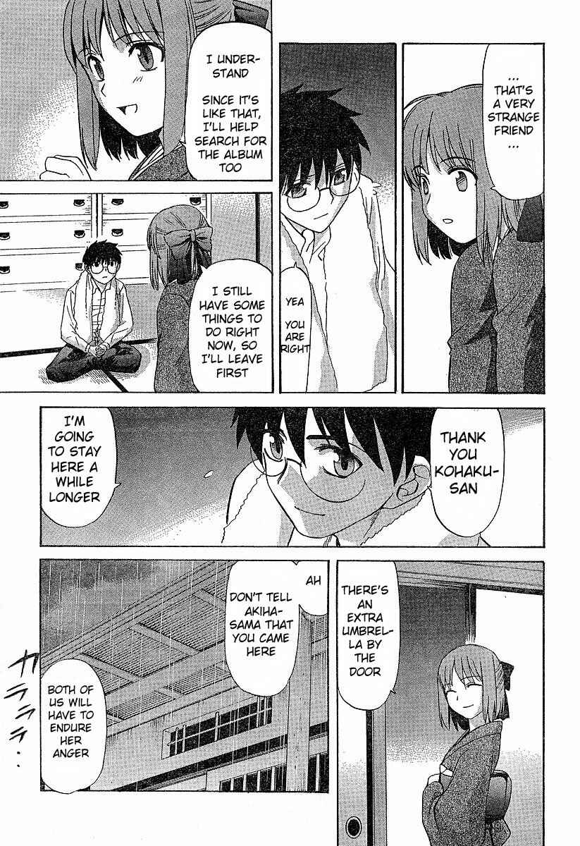 Page 17 Chapter 35 Shingetsutan Tsukihime