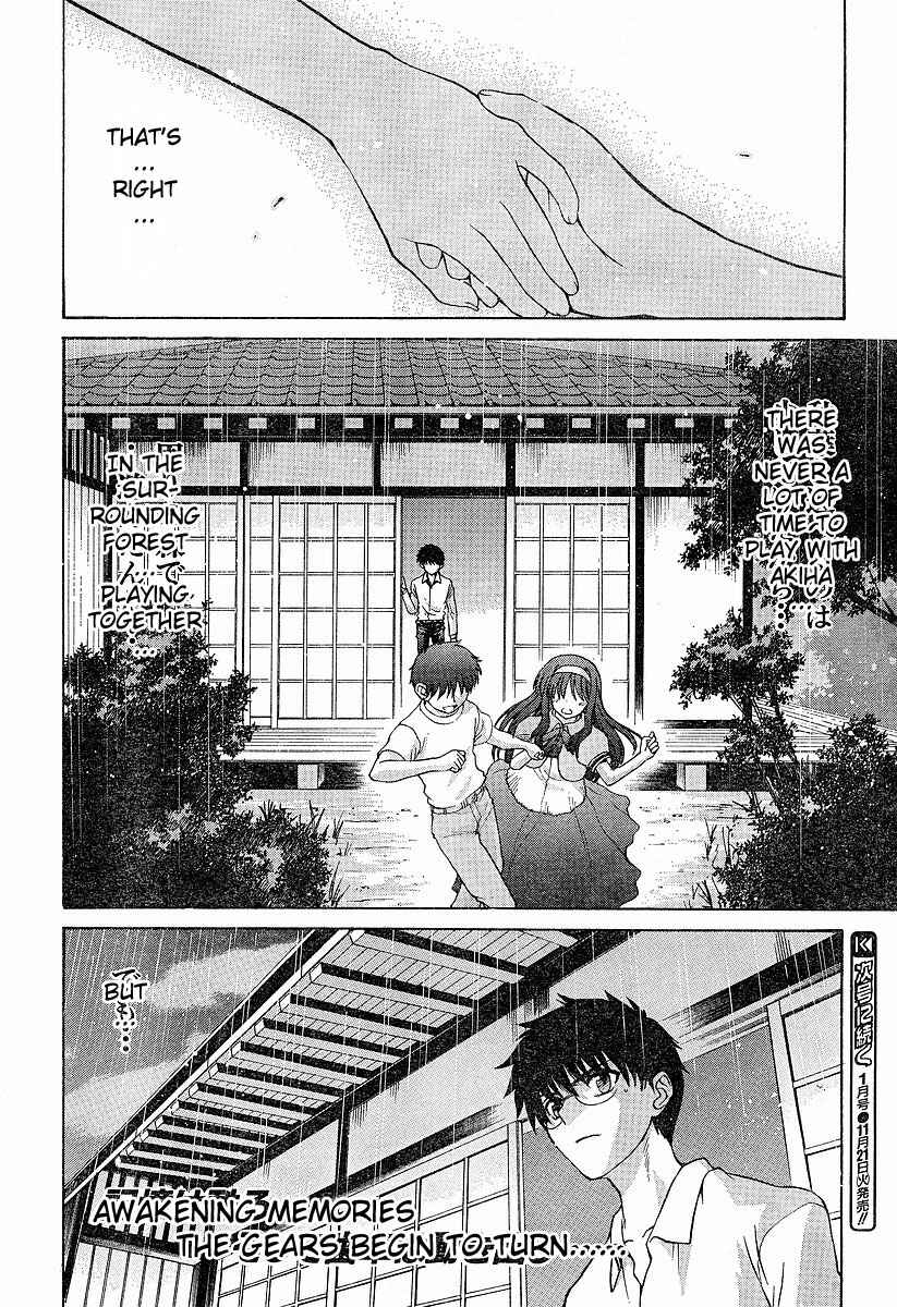 Page 20 Chapter 35 Shingetsutan Tsukihime