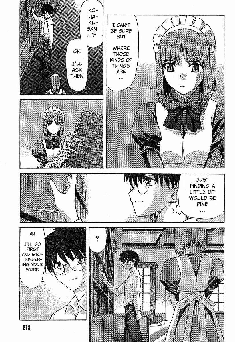 Page 5 Chapter 35 Shingetsutan Tsukihime