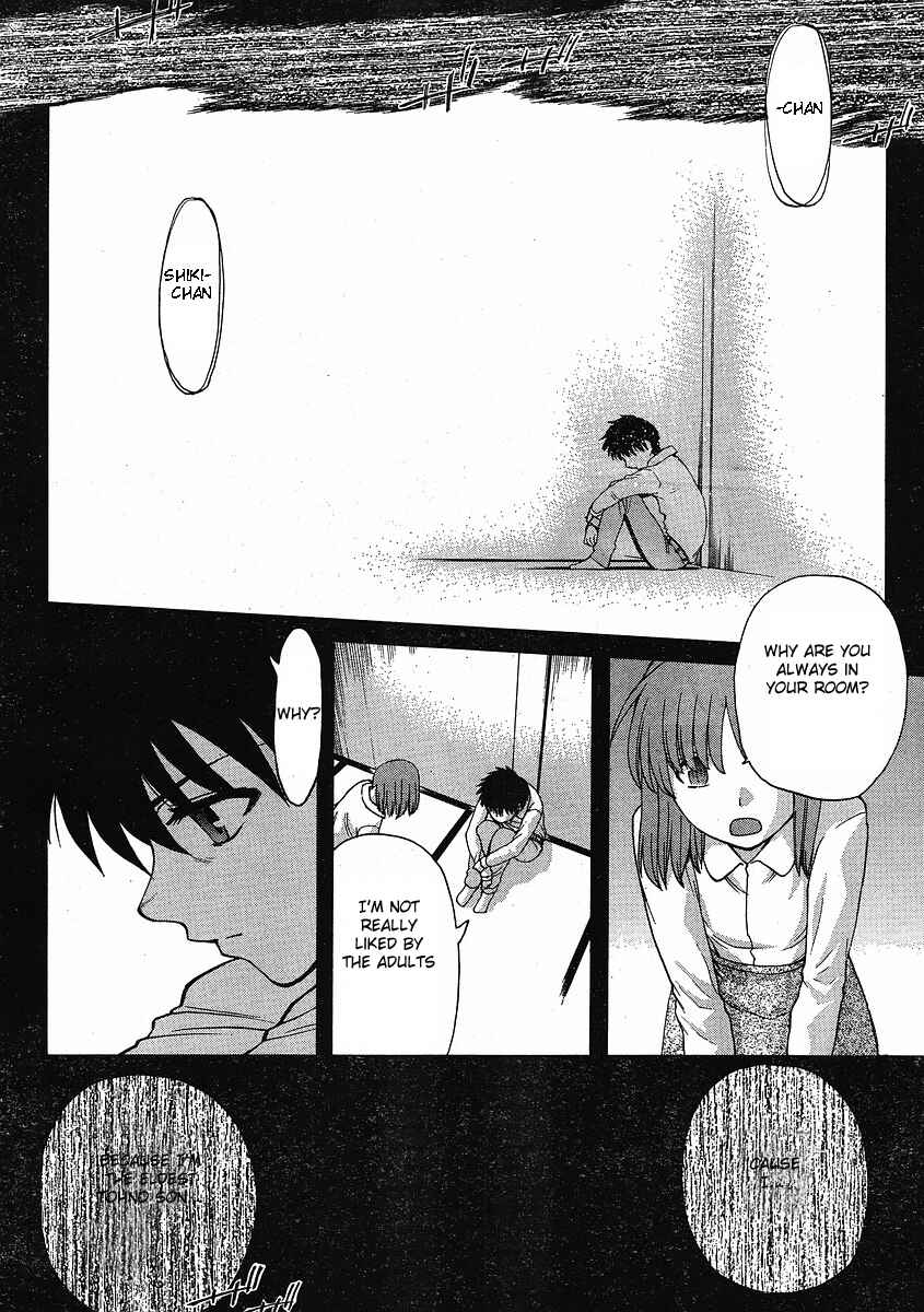 Page 11 Chapter 45 Shingetsutan Tsukihime