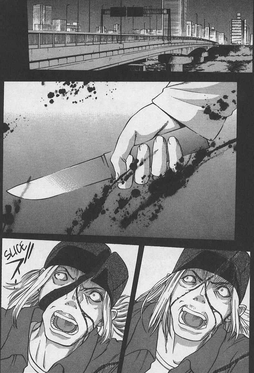Page 10 Chapter 28 Shingetsutan Tsukihime