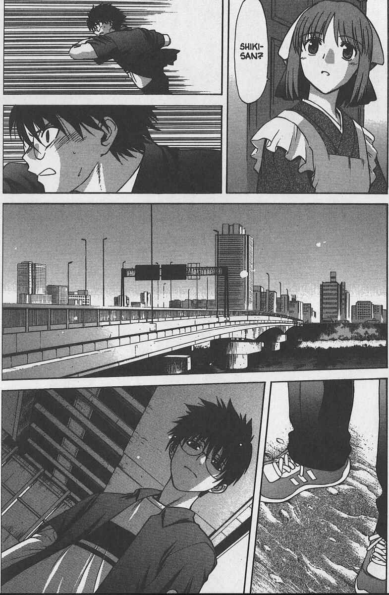 Page 15 Chapter 28 Shingetsutan Tsukihime