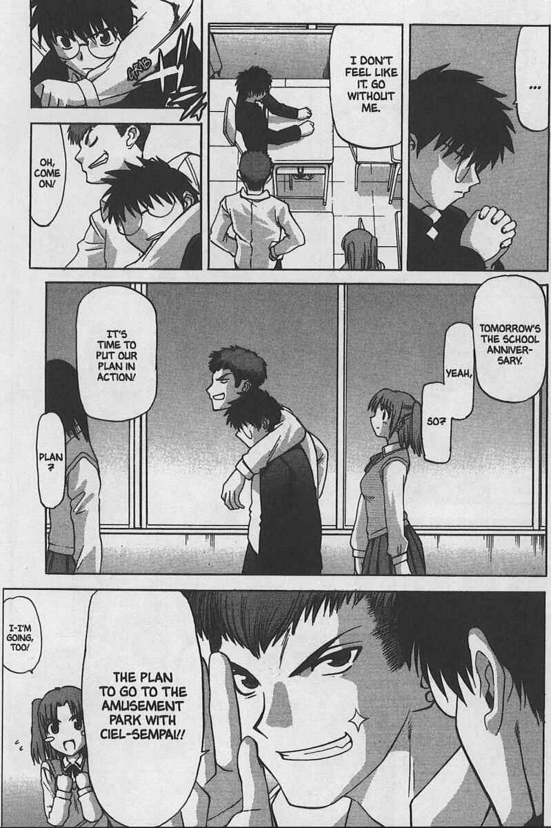 Page 19 Chapter 28 Shingetsutan Tsukihime