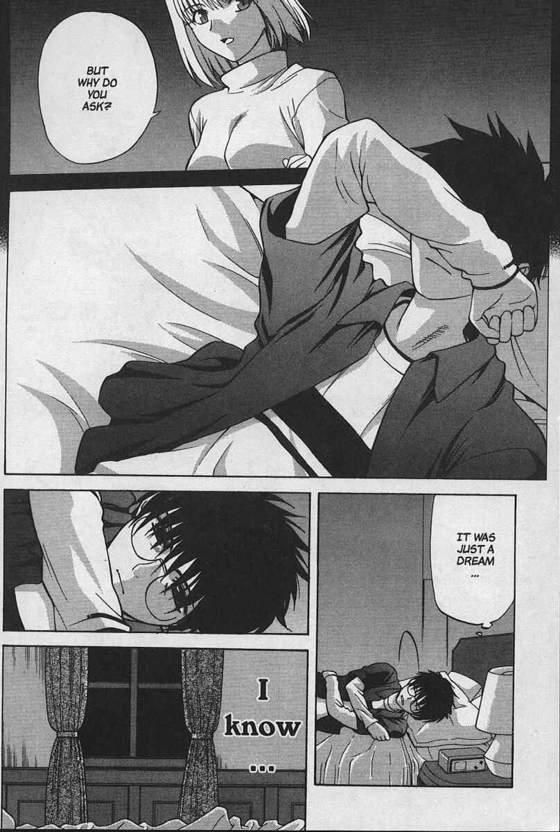 Page 6 Chapter 28 Shingetsutan Tsukihime