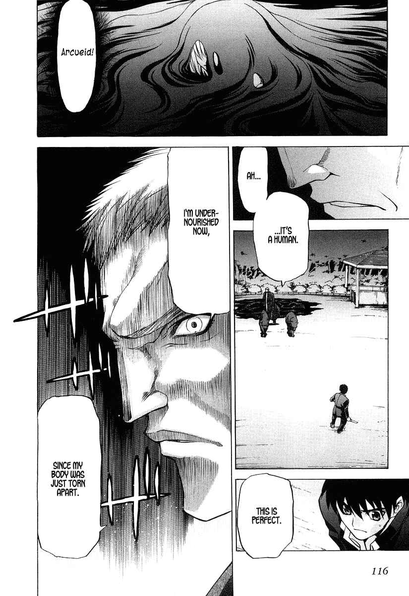 Page 12 Chapter 12 Shingetsutan Tsukihime