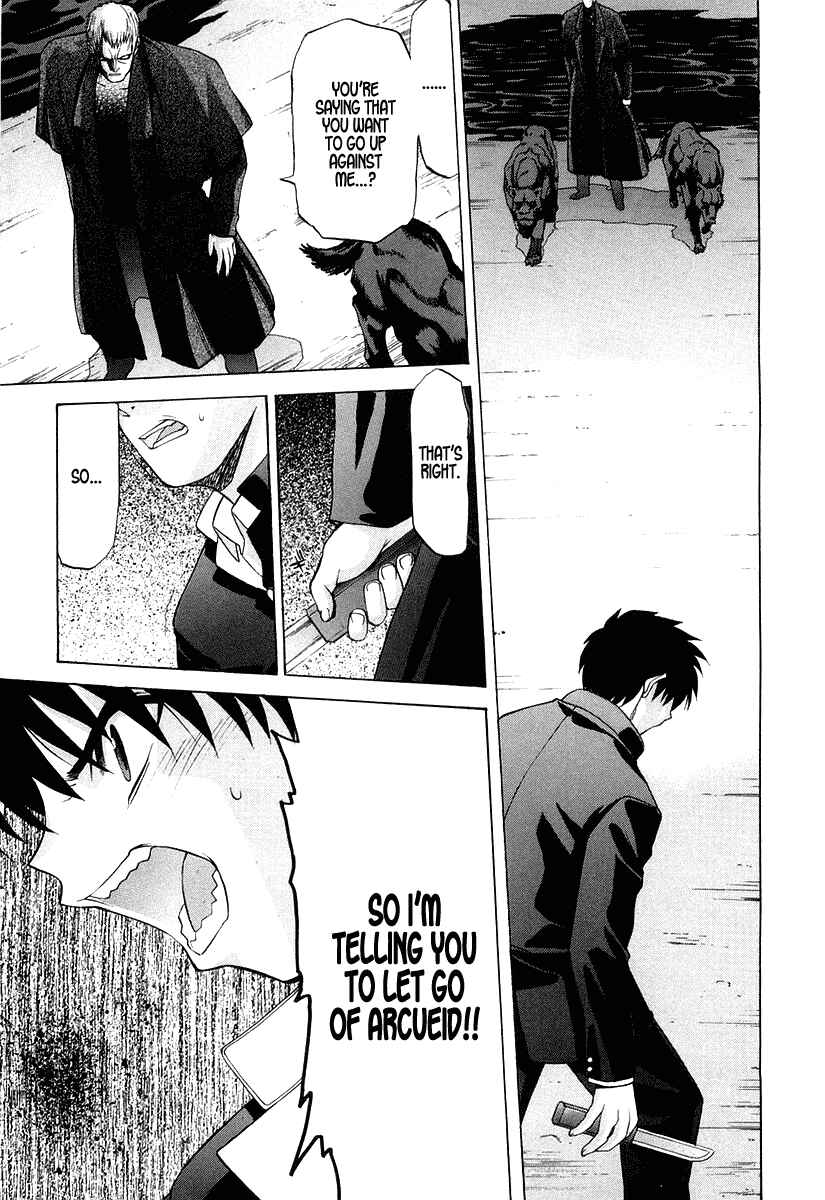 Page 15 Chapter 12 Shingetsutan Tsukihime