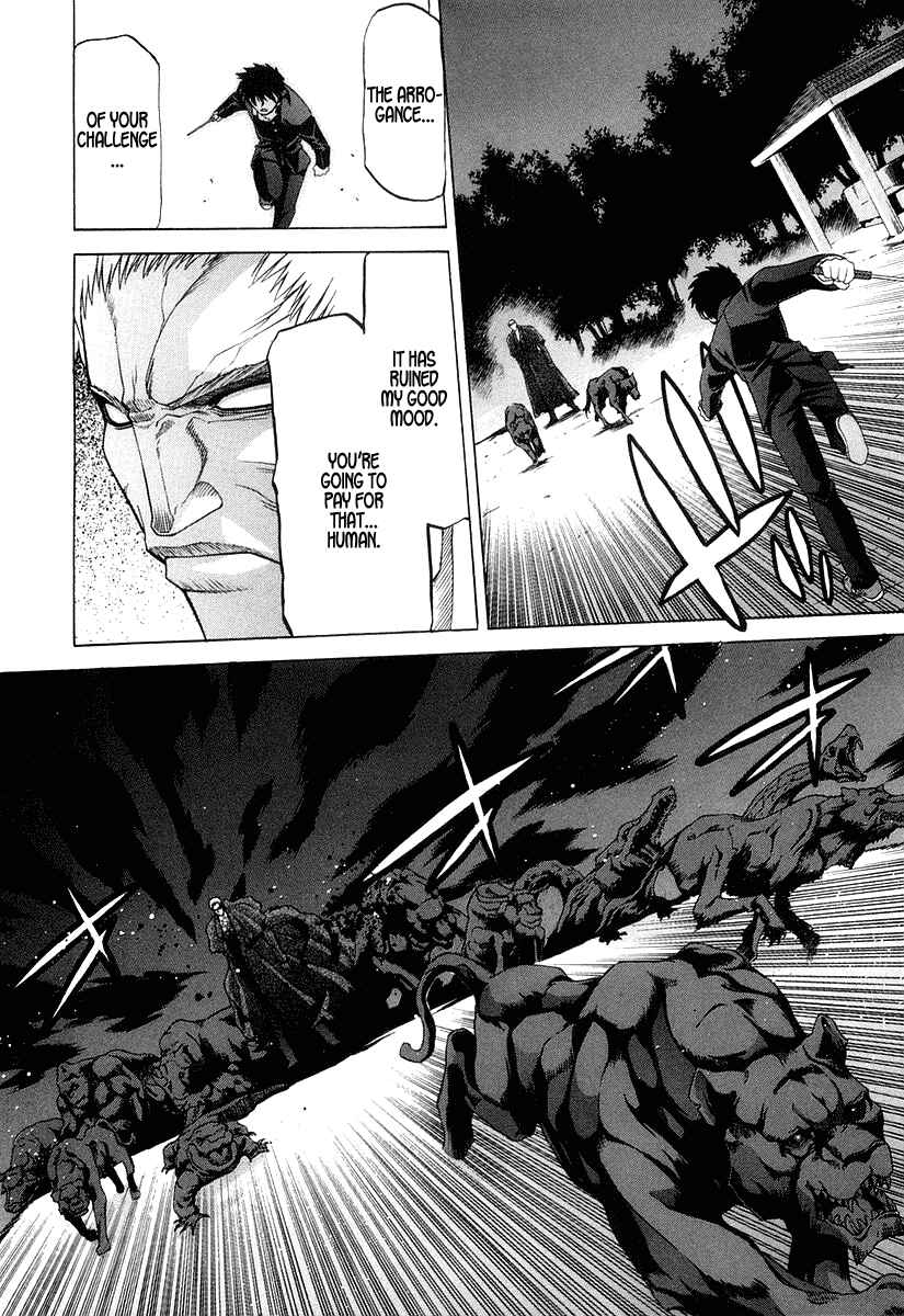 Page 16 Chapter 12 Shingetsutan Tsukihime