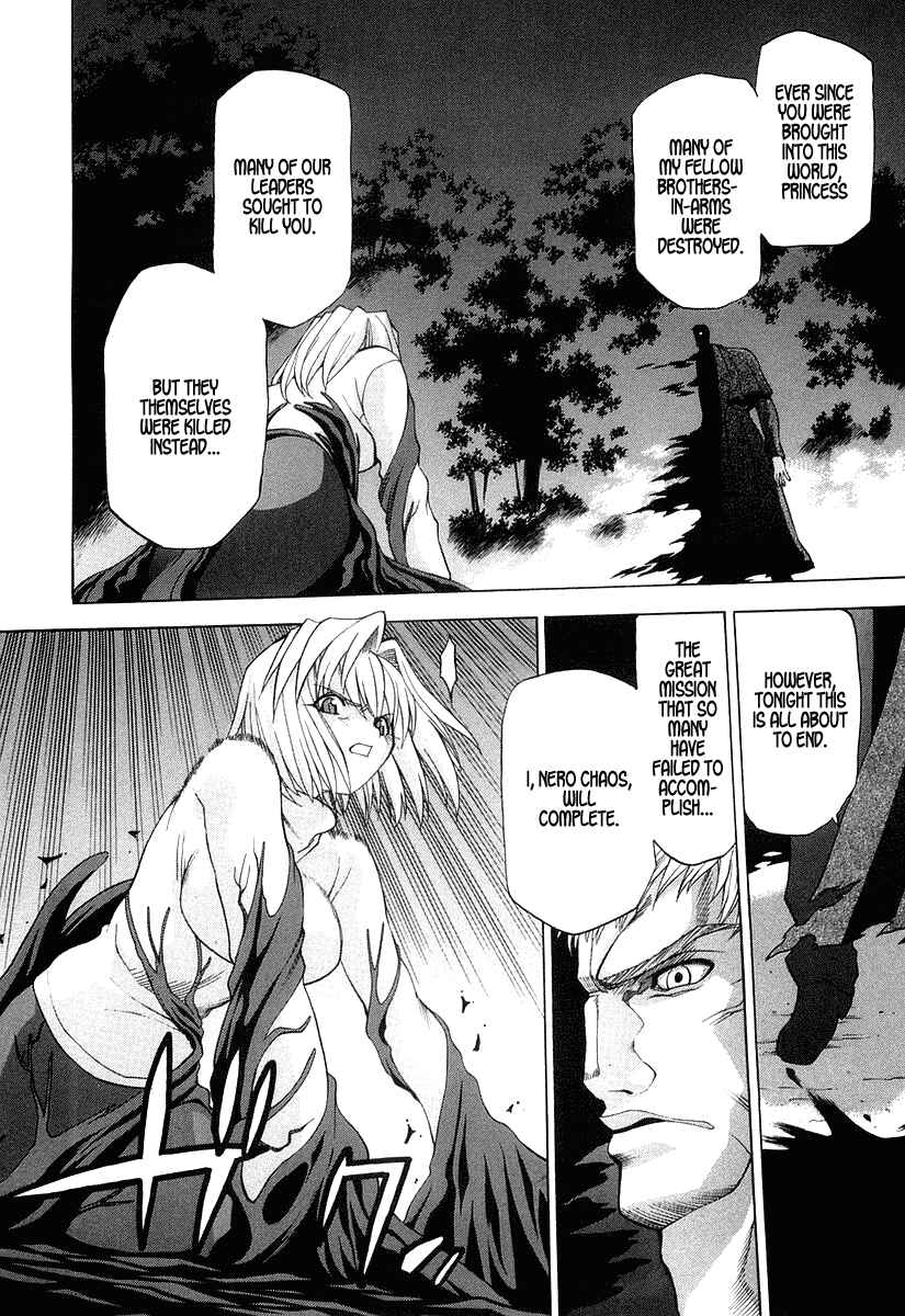 Page 2 Chapter 12 Shingetsutan Tsukihime