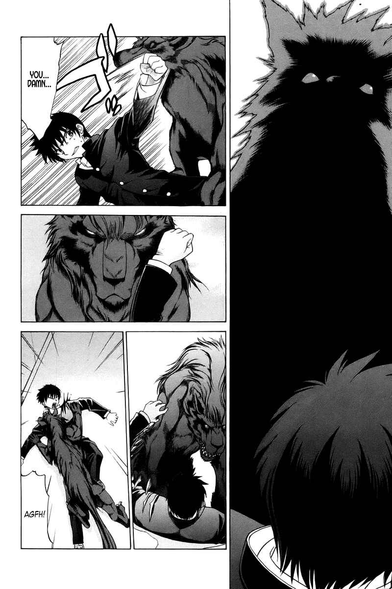 Page 10 Chapter 6 Shingetsutan Tsukihime