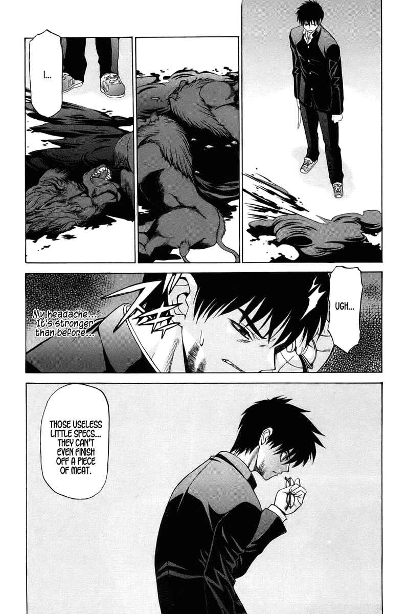 Page 17 Chapter 6 Shingetsutan Tsukihime