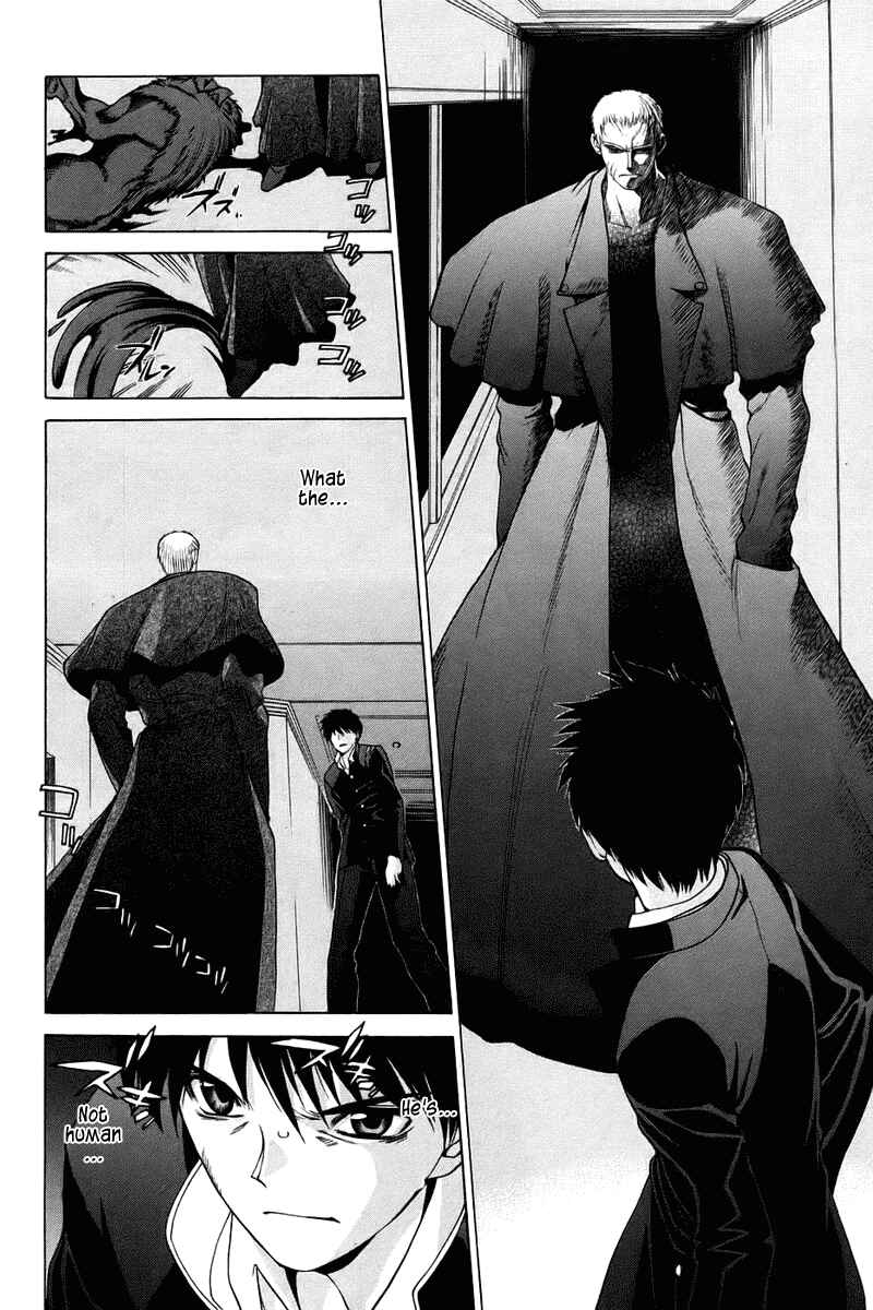 Page 18 Chapter 6 Shingetsutan Tsukihime