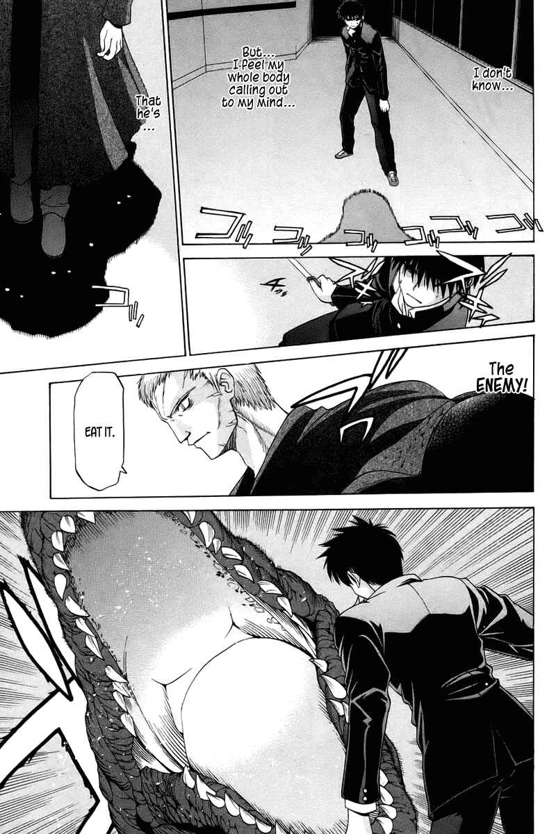 Page 19 Chapter 6 Shingetsutan Tsukihime