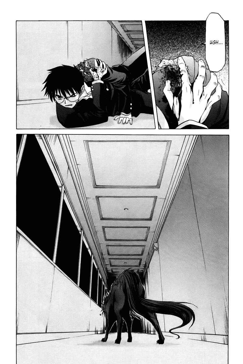 Page 2 Chapter 6 Shingetsutan Tsukihime