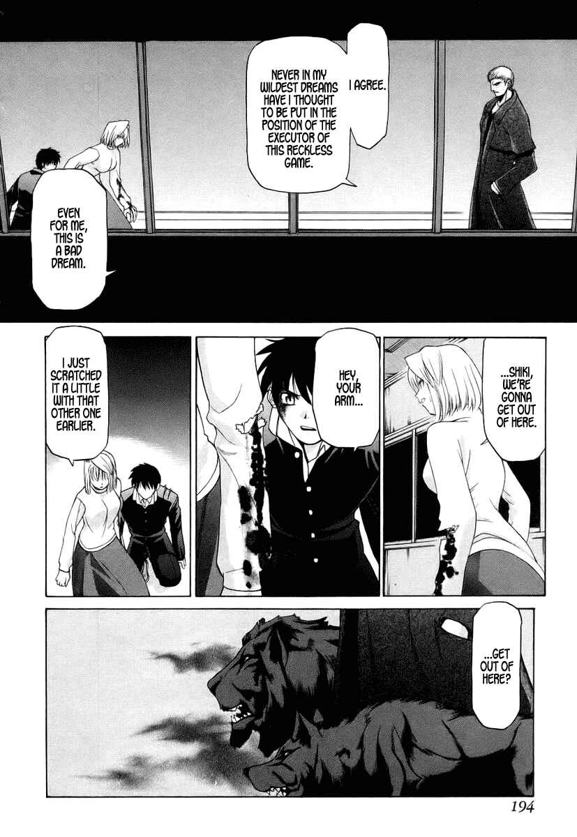 Page 22 Chapter 6 Shingetsutan Tsukihime