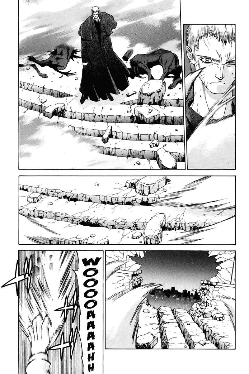 Page 25 Chapter 6 Shingetsutan Tsukihime