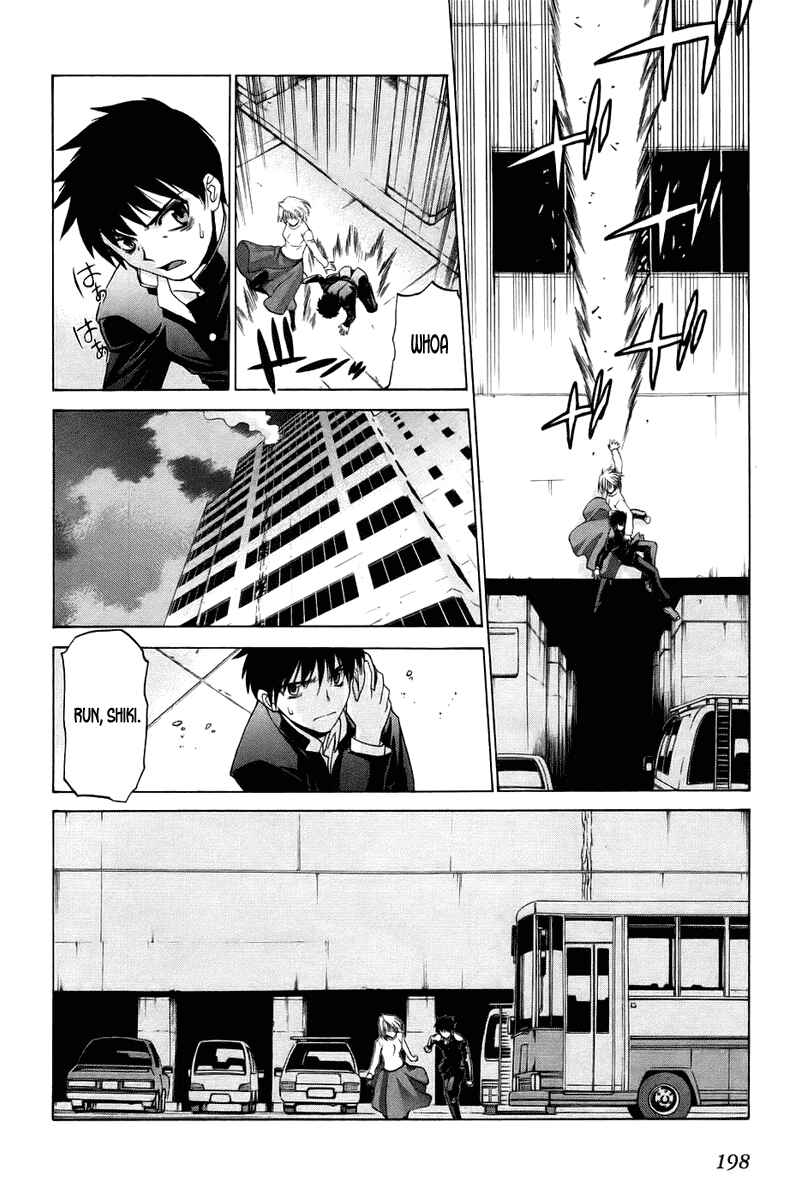 Page 26 Chapter 6 Shingetsutan Tsukihime