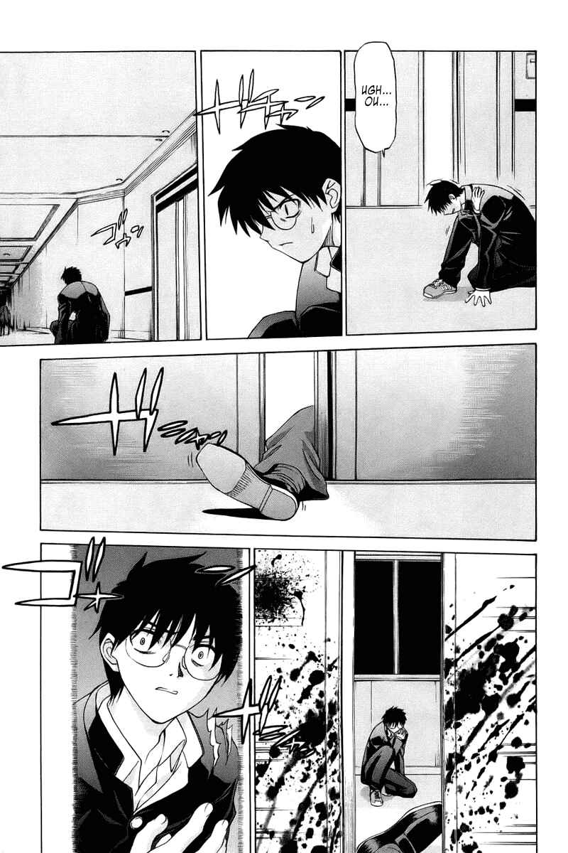 Page 3 Chapter 6 Shingetsutan Tsukihime
