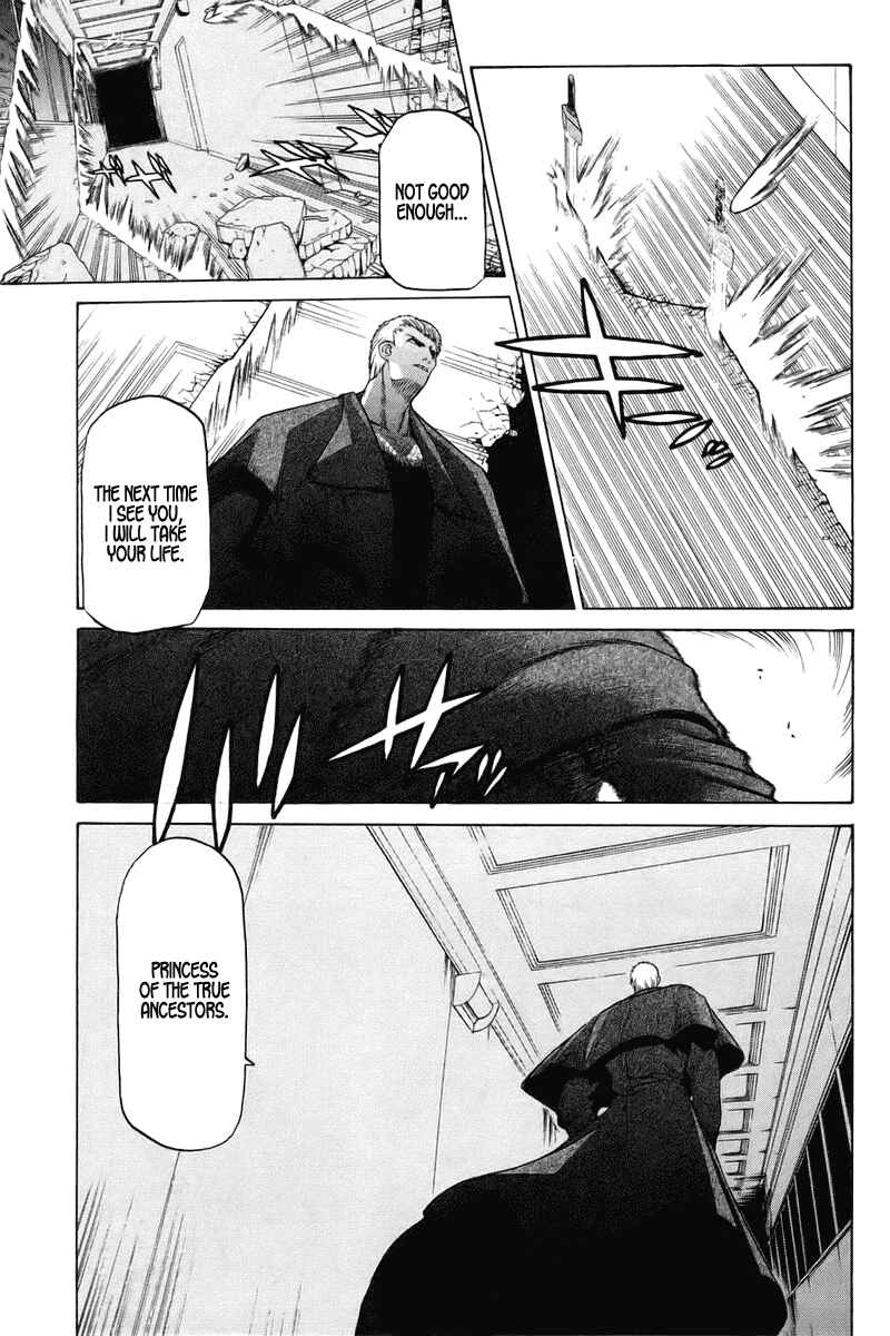 Page 31 Chapter 6 Shingetsutan Tsukihime