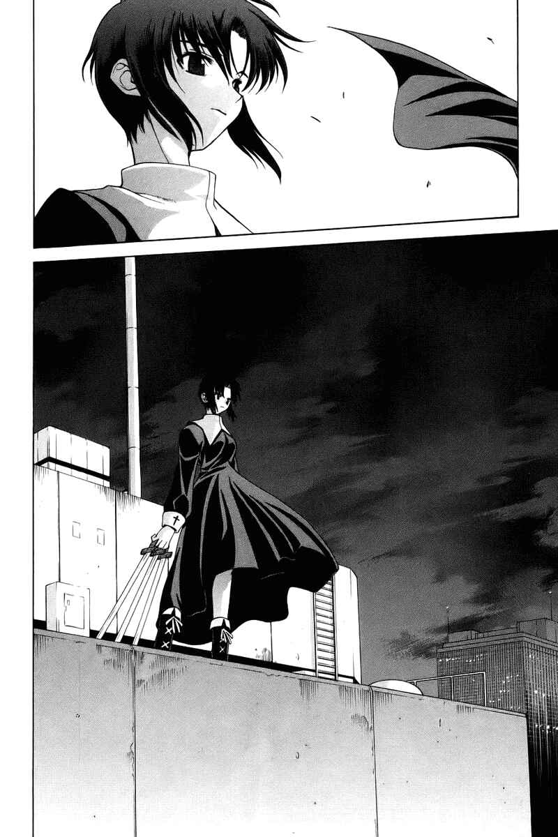 Page 34 Chapter 6 Shingetsutan Tsukihime