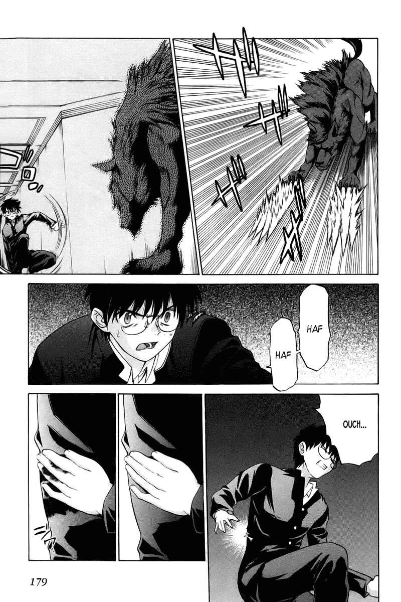 Page 7 Chapter 6 Shingetsutan Tsukihime