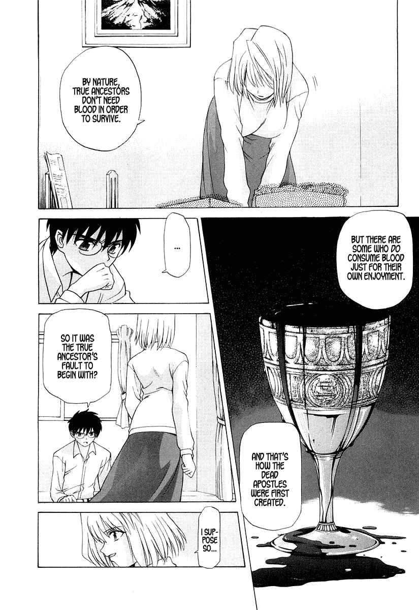 Page 17 Chapter 8 Shingetsutan Tsukihime
