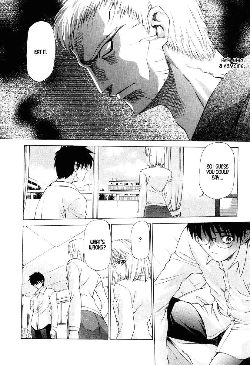 Page 19 Chapter 8 Shingetsutan Tsukihime