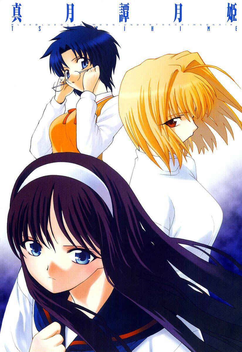 Page 2 Chapter 8 Shingetsutan Tsukihime