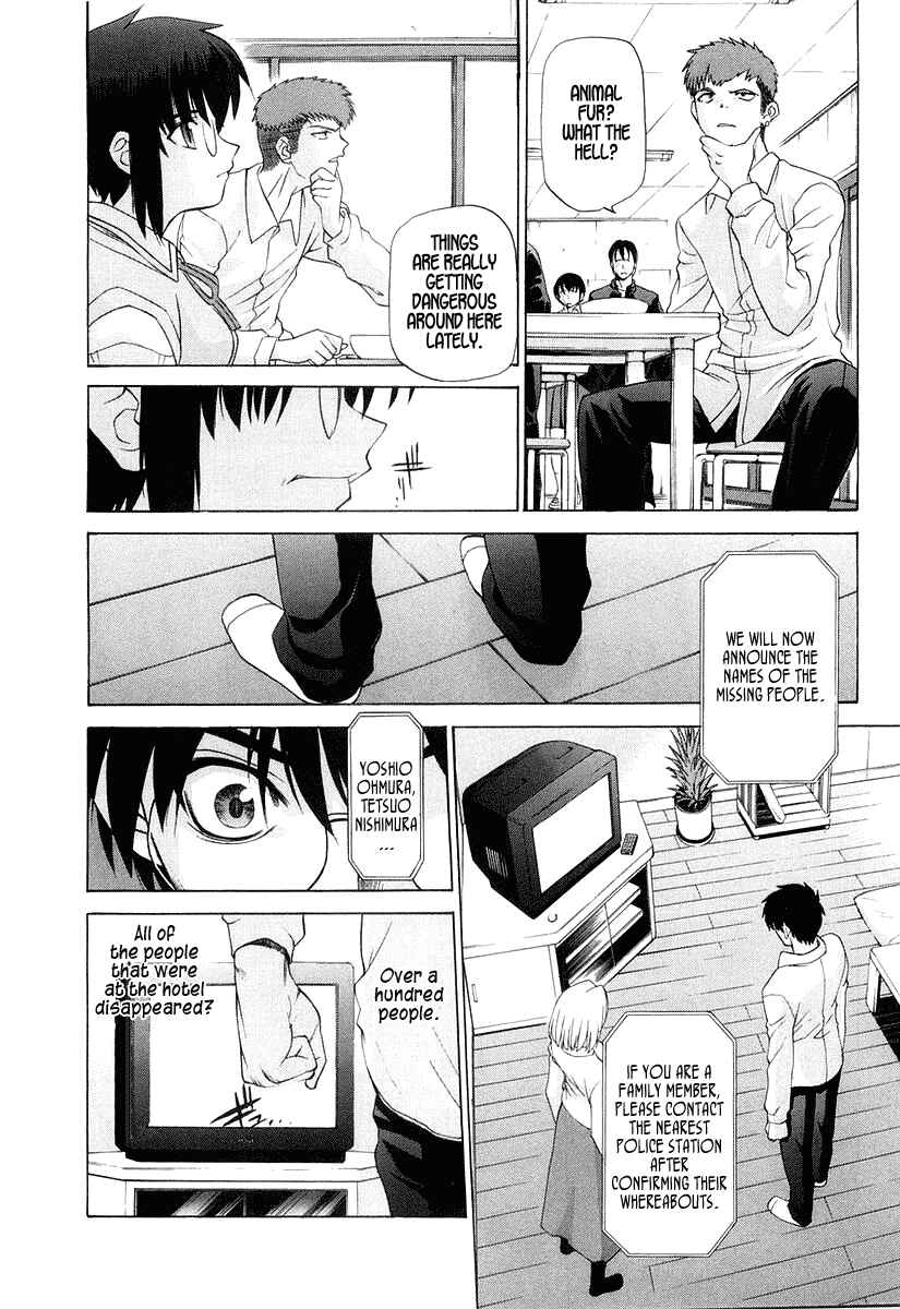 Page 21 Chapter 8 Shingetsutan Tsukihime
