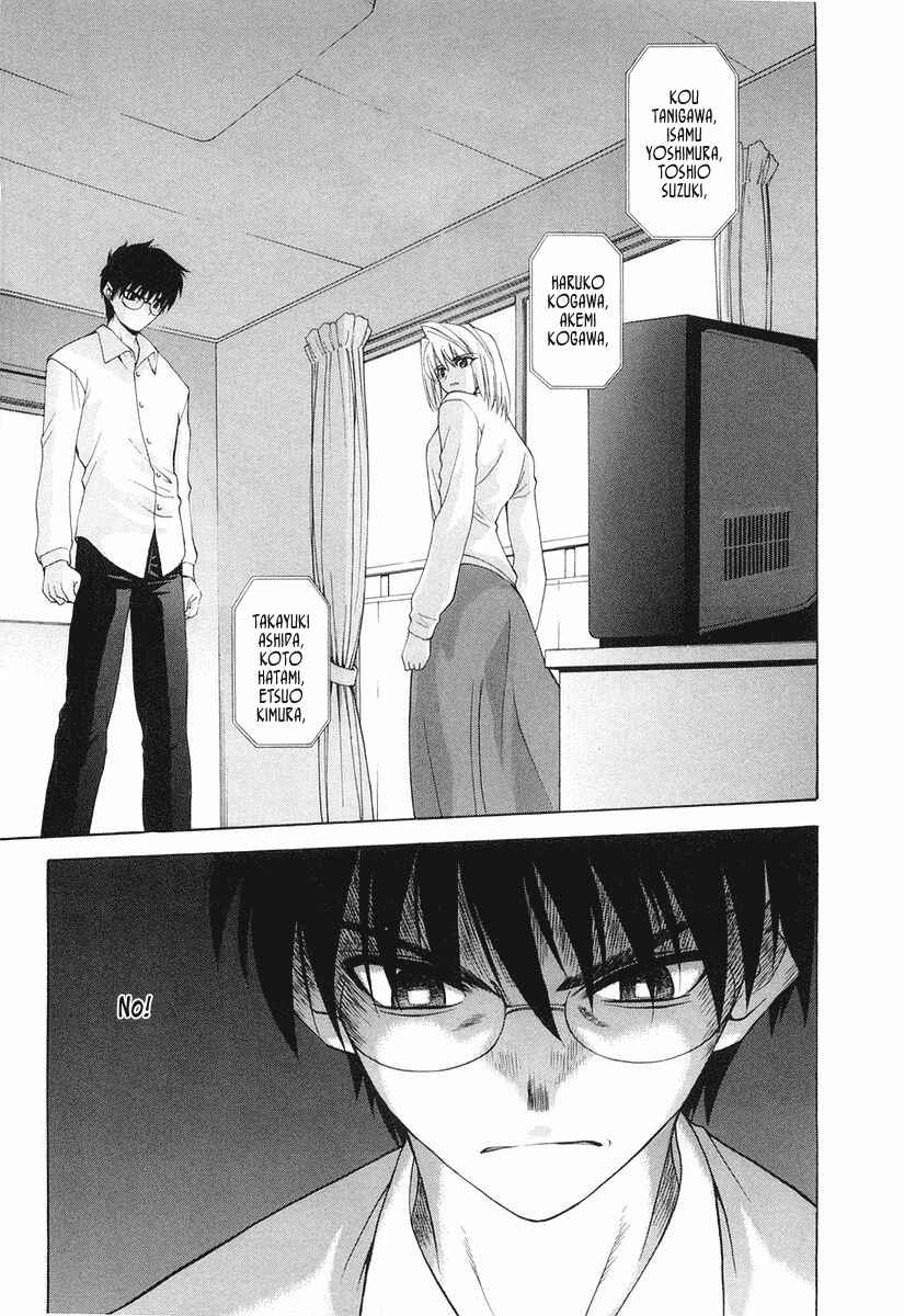 Page 22 Chapter 8 Shingetsutan Tsukihime
