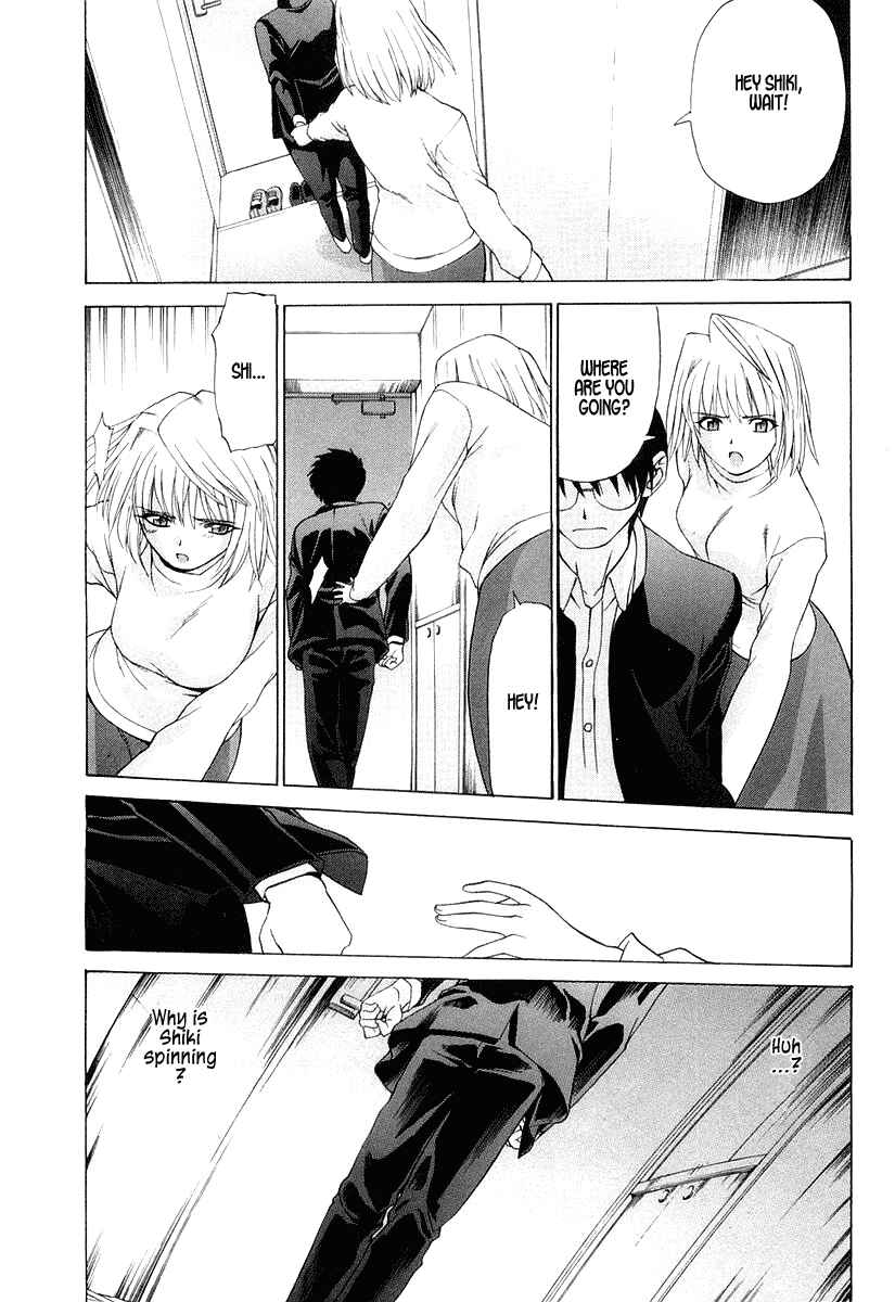 Page 27 Chapter 8 Shingetsutan Tsukihime