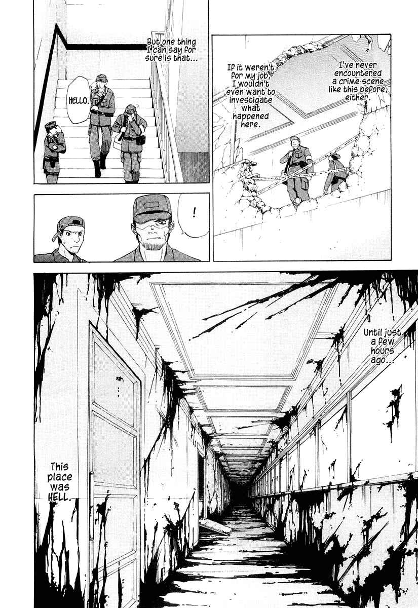 Page 5 Chapter 8 Shingetsutan Tsukihime