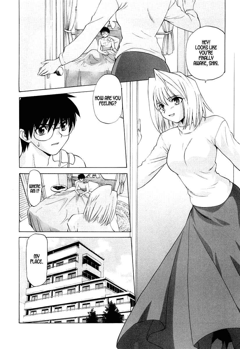 Page 7 Chapter 8 Shingetsutan Tsukihime