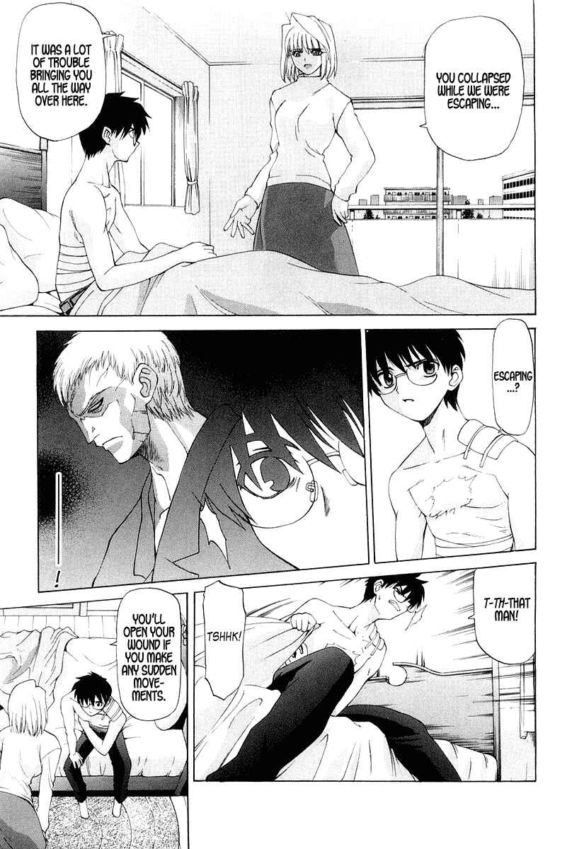 Page 8 Chapter 8 Shingetsutan Tsukihime