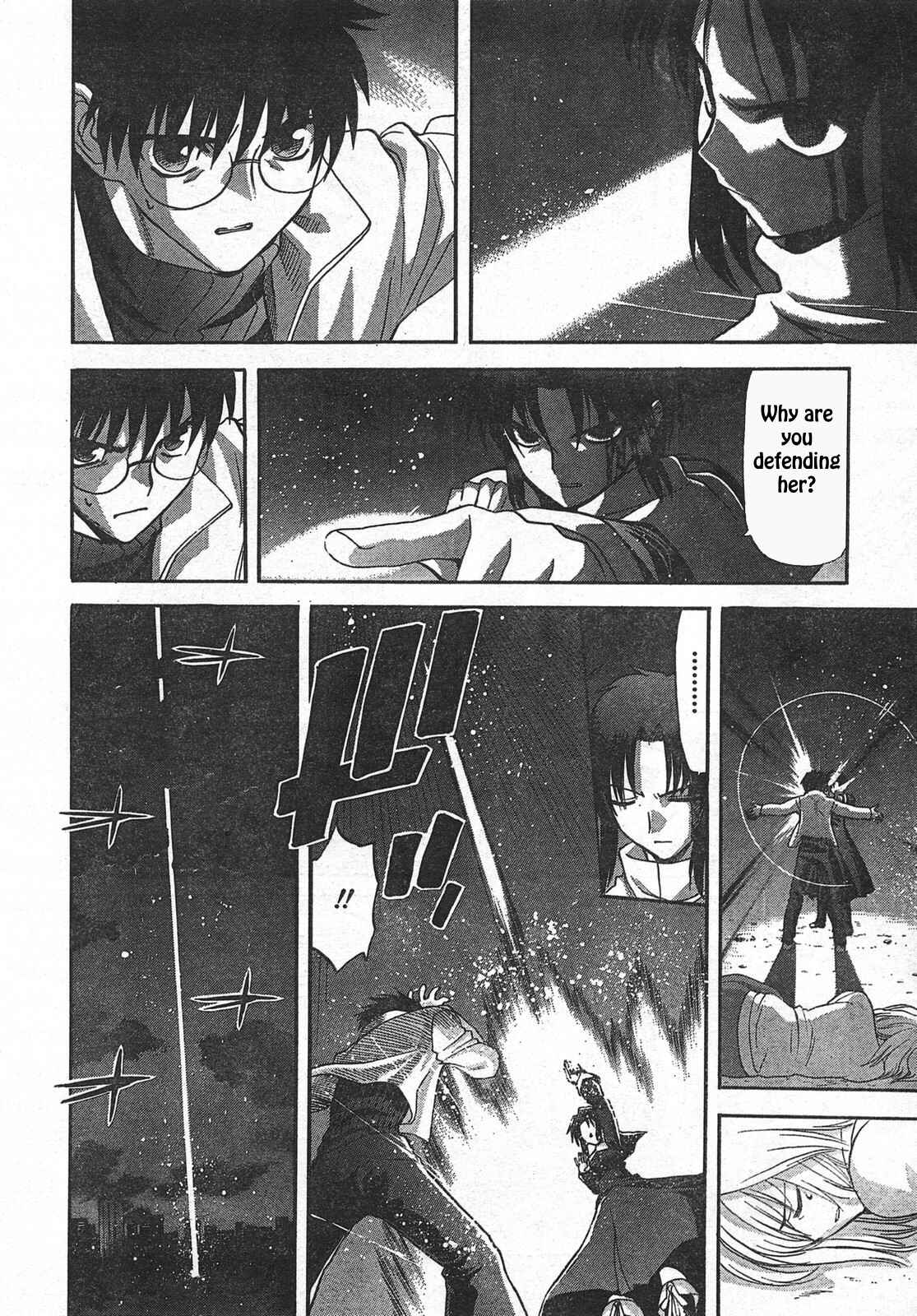 Page 12 Chapter 53 Shingetsutan Tsukihime