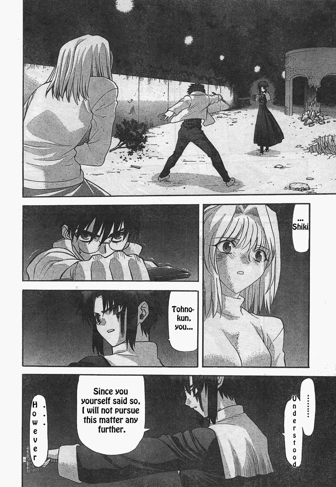 Page 19 Chapter 53 Shingetsutan Tsukihime