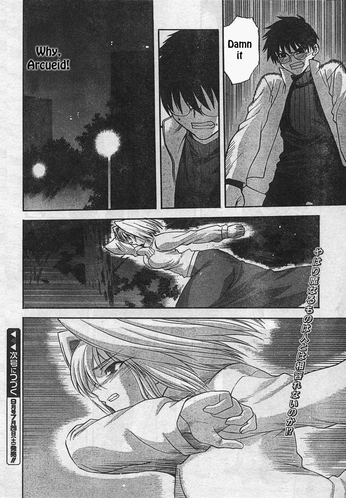 Page 23 Chapter 53 Shingetsutan Tsukihime
