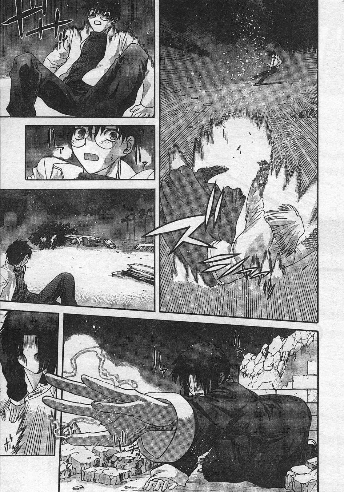 Page 9 Chapter 53 Shingetsutan Tsukihime