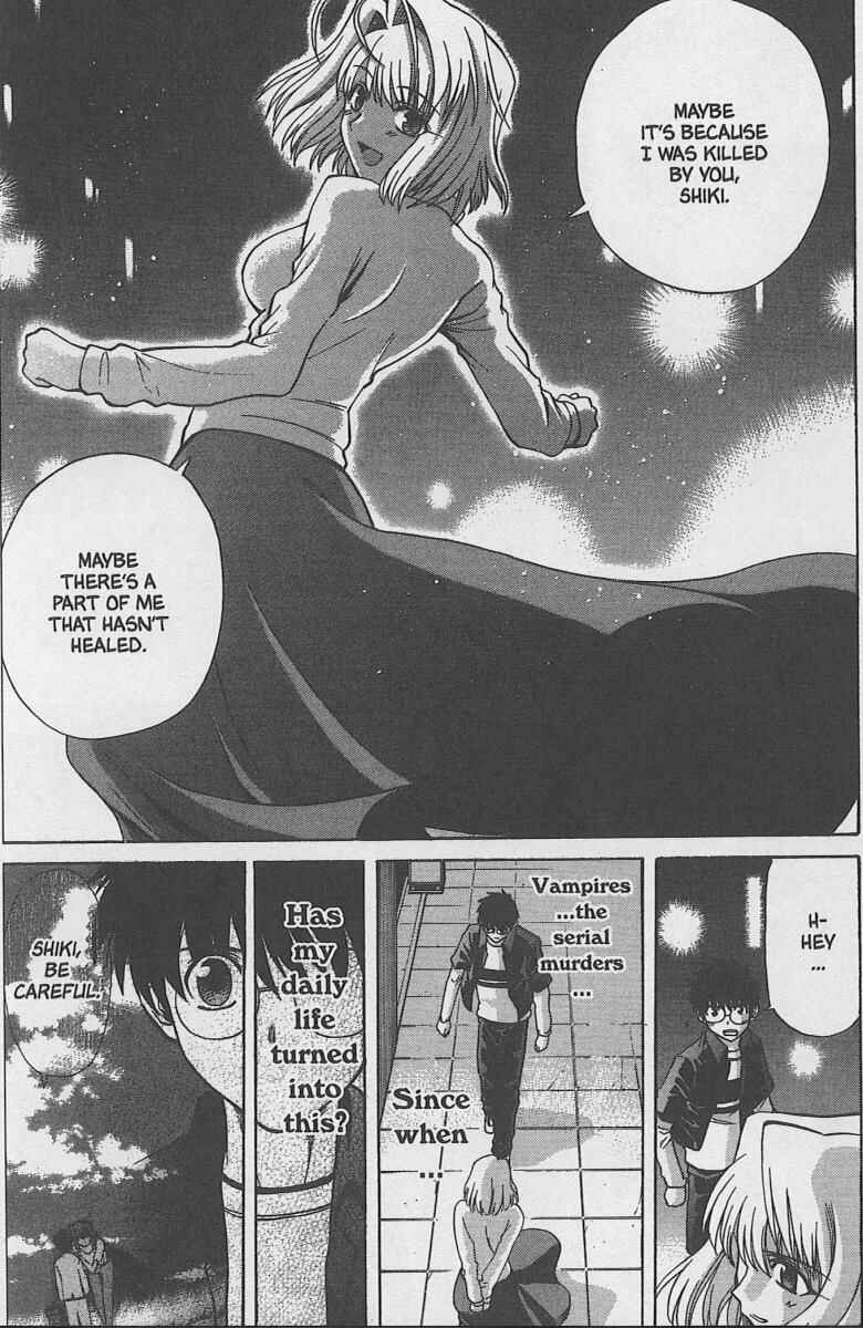 Page 15 Chapter 27 Shingetsutan Tsukihime
