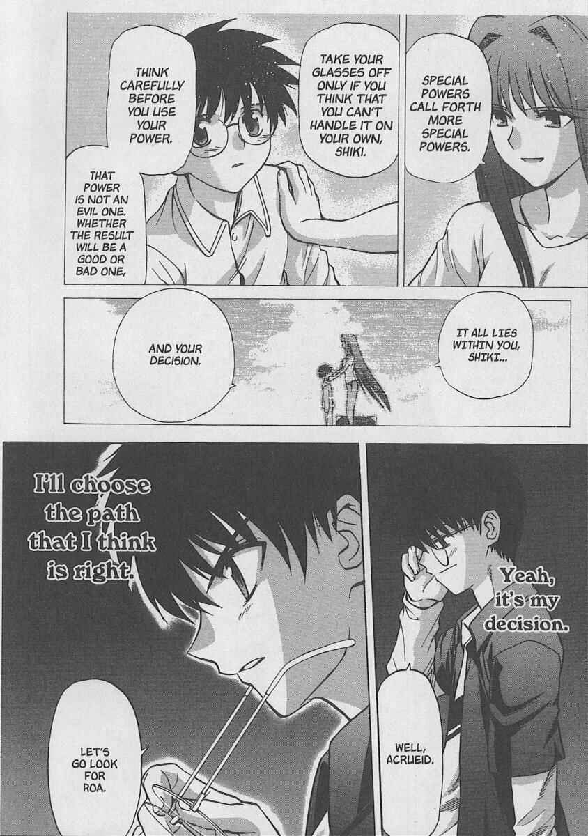 Page 16 Chapter 27 Shingetsutan Tsukihime