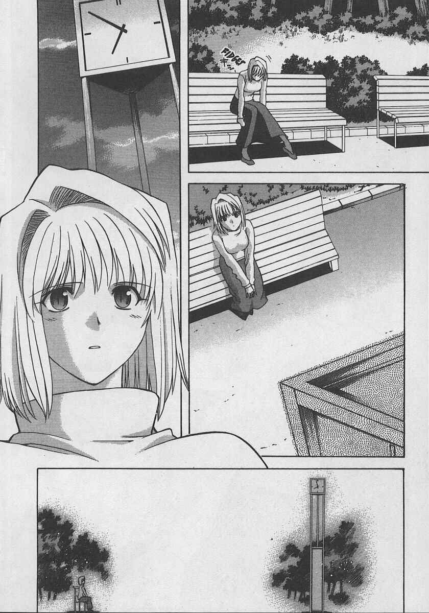 Page 2 Chapter 27 Shingetsutan Tsukihime
