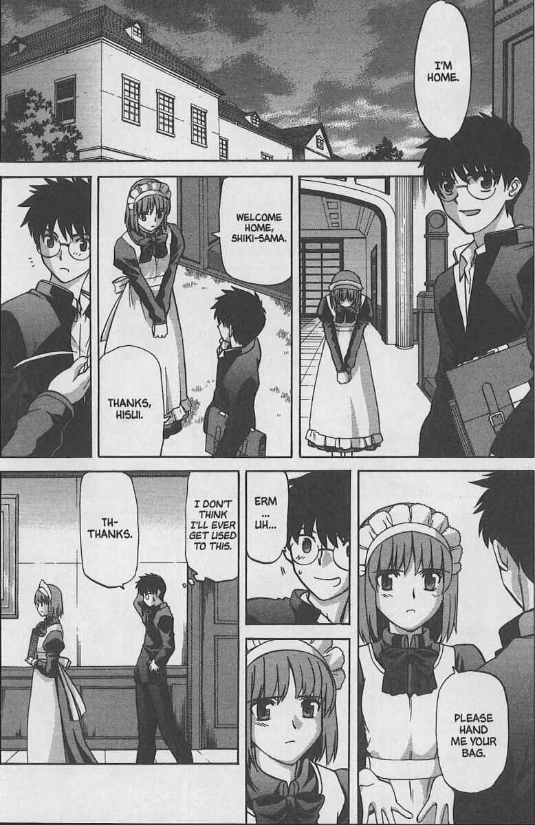 Page 4 Chapter 27 Shingetsutan Tsukihime