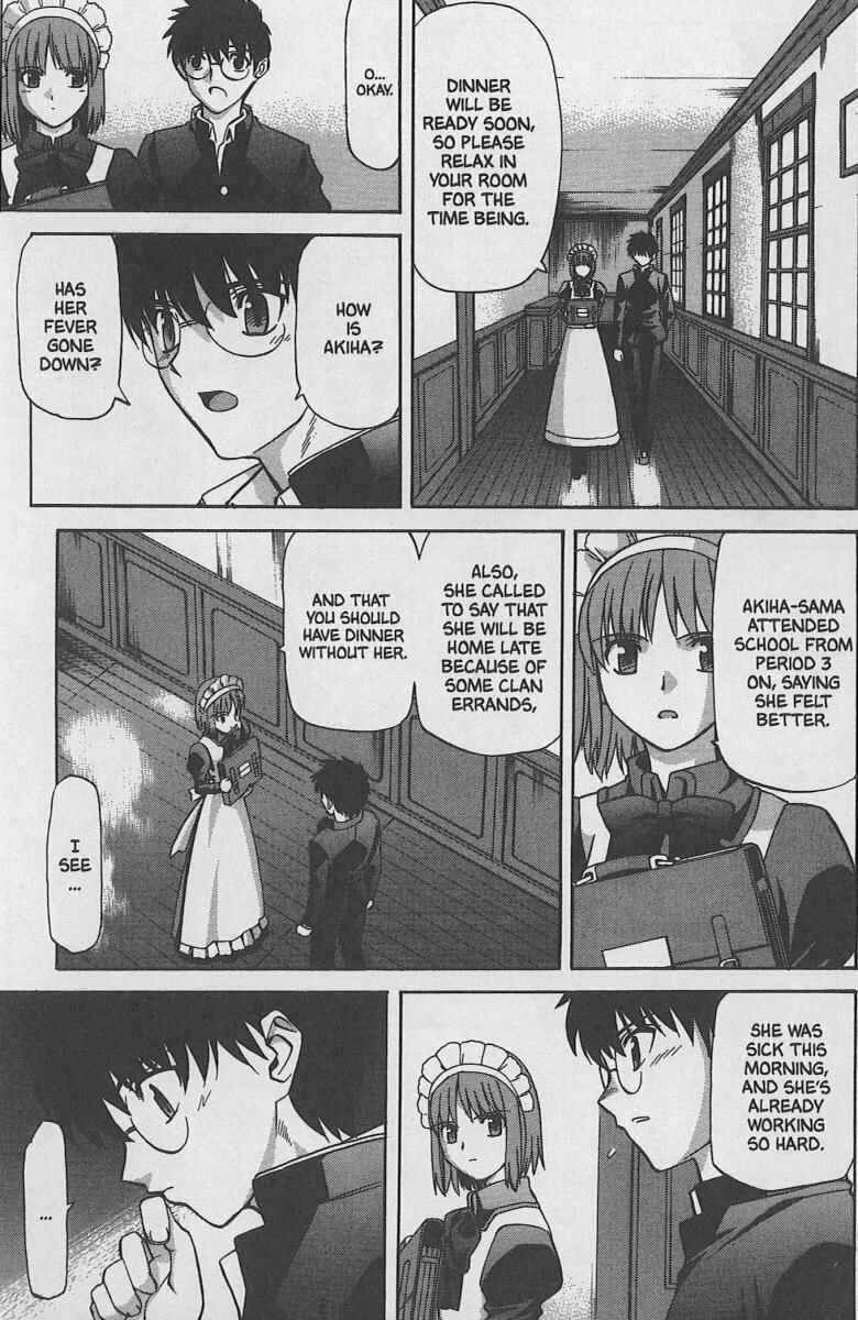 Page 5 Chapter 27 Shingetsutan Tsukihime