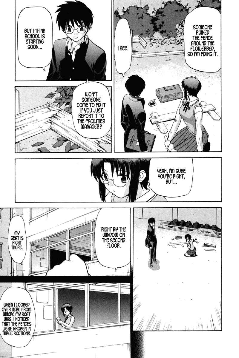 Page 10 Chapter 16 Shingetsutan Tsukihime