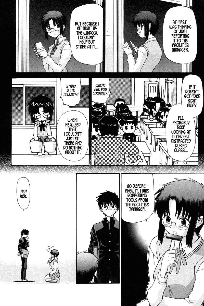 Page 11 Chapter 16 Shingetsutan Tsukihime