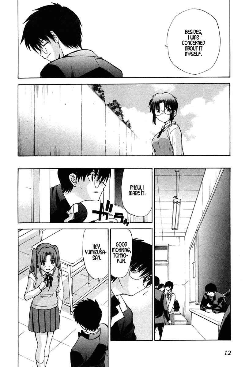 Page 13 Chapter 16 Shingetsutan Tsukihime
