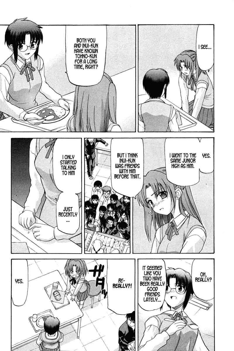 Page 20 Chapter 16 Shingetsutan Tsukihime