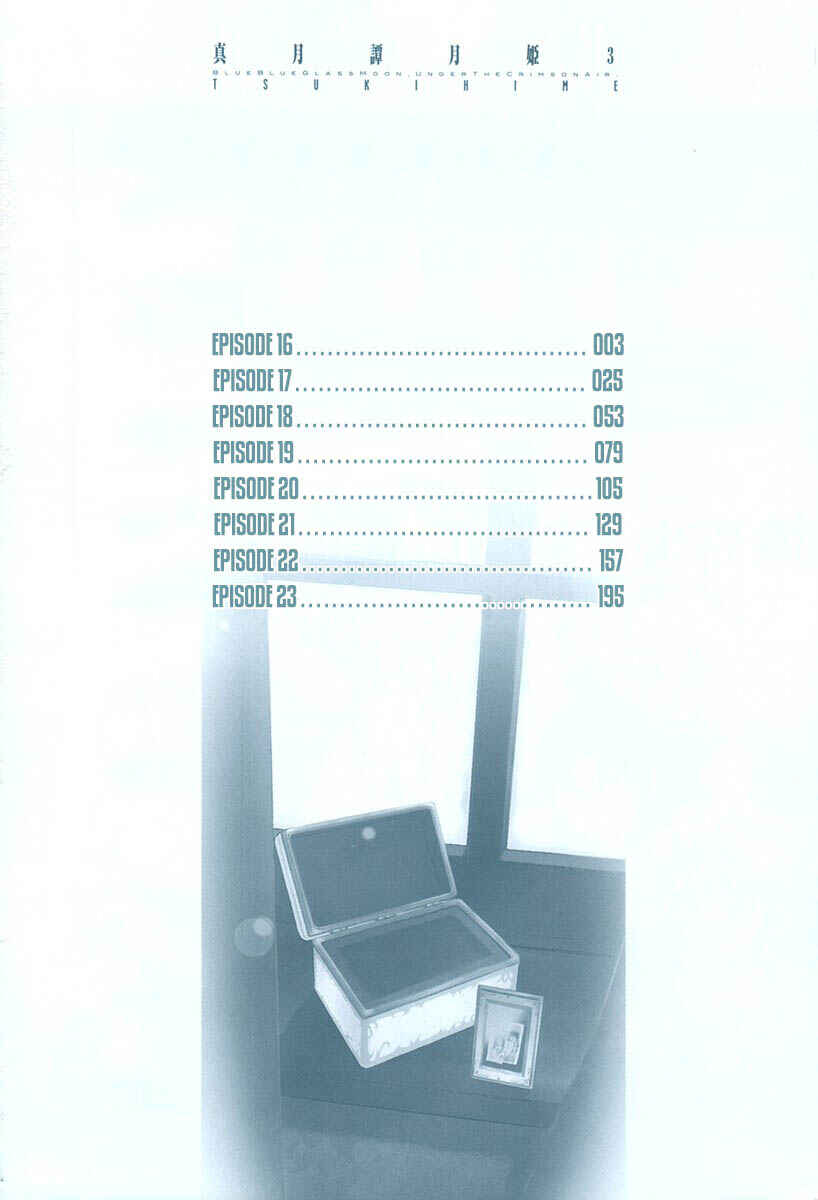 Page 3 Chapter 16 Shingetsutan Tsukihime