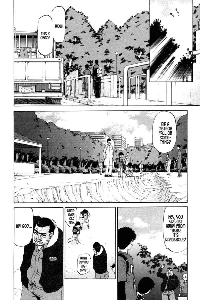 Page 5 Chapter 16 Shingetsutan Tsukihime