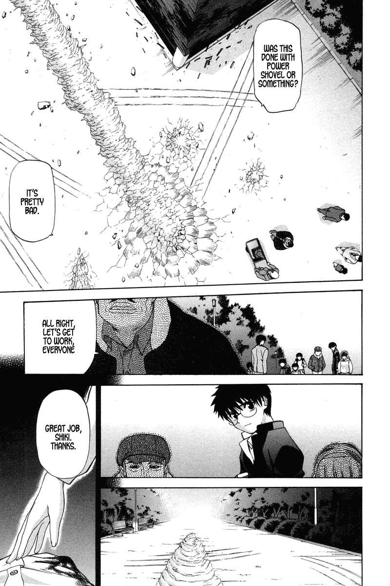 Page 6 Chapter 16 Shingetsutan Tsukihime